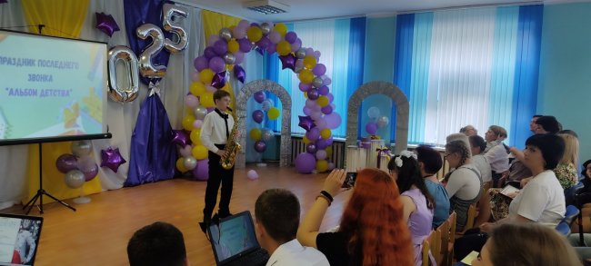 Музыкальный номер