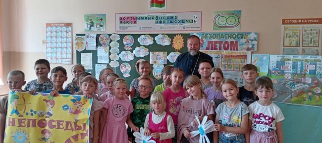 Участники встречи