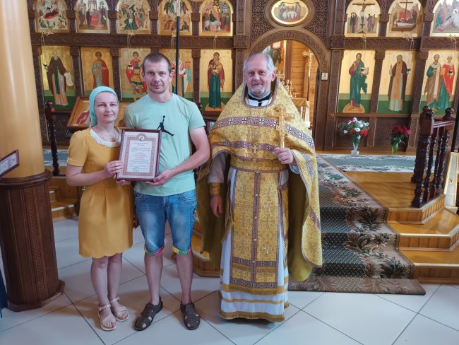 Благодарность родителям