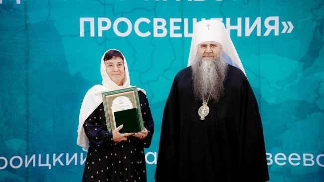 Алексеенко Ирина Ивановна