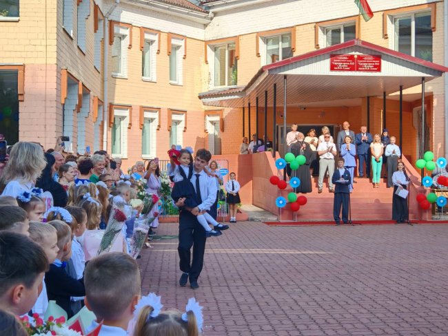 Первый звонок