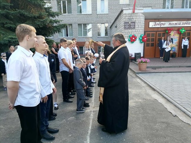 Окропление святой водой