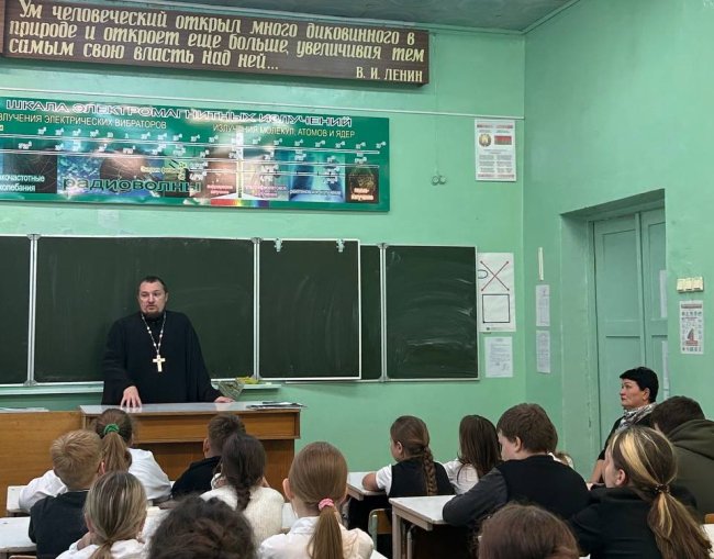 Беседу ведёт иерей Вячеслав Рябица