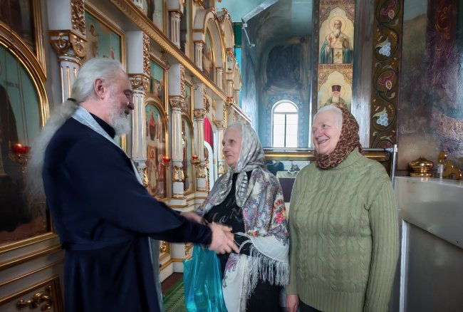 Поздравление 