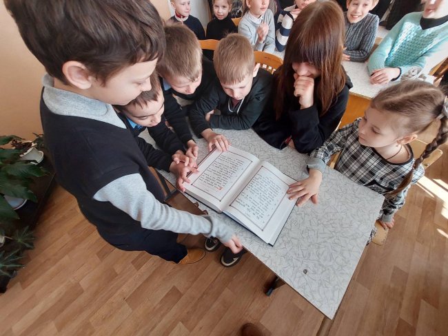 Знакомство с книгами