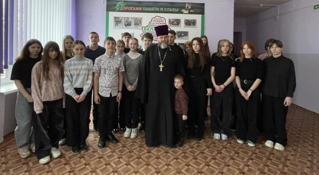 Участники встречи