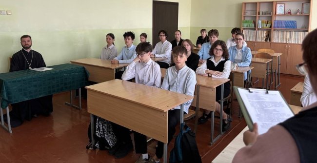 Во время встречи