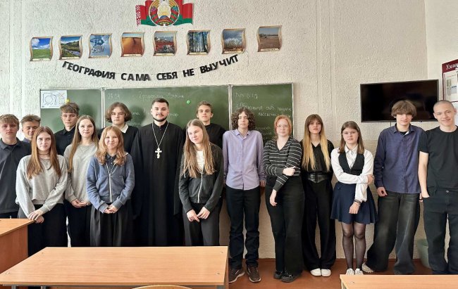 Участники встречи