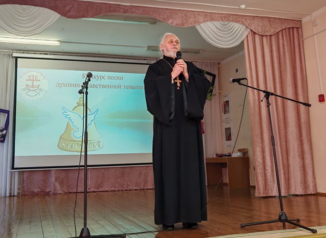 Приветственное слово протоиерея Алексея Смотрицкого