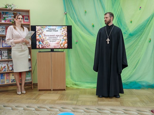 Иерей Дионисий Нездвецкий. Приветственное слово