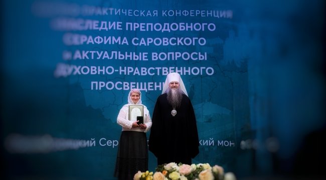 Награждение